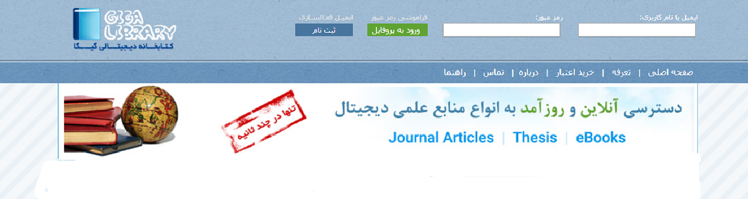First Responsive Image