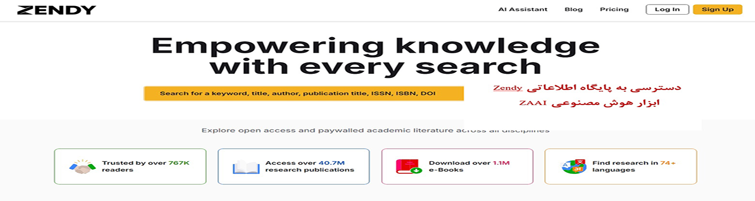 First Responsive Image